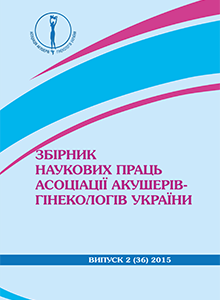 Collection of scientific works 2(36)2015