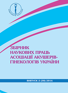 Collection of scientific works 2(38)2016