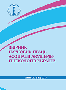 Collection of scientific works 2(40)2017