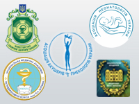 6-ий Україно-Німецький семінар з акушерства та неонатології